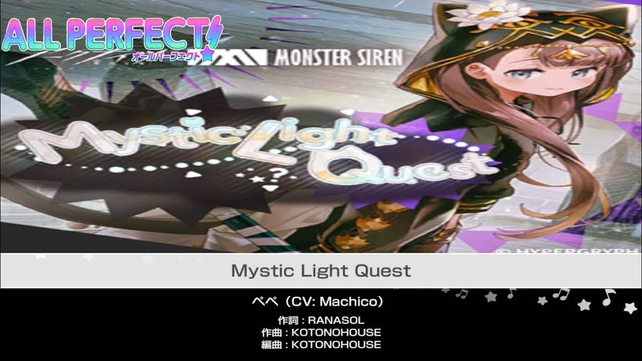 Mystic Light Quest【EXPERT27 ALLPERFECT】【バンドリ/ガルパ】