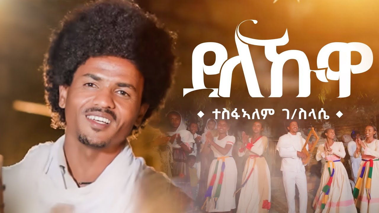 Tesfalem G/slassie New