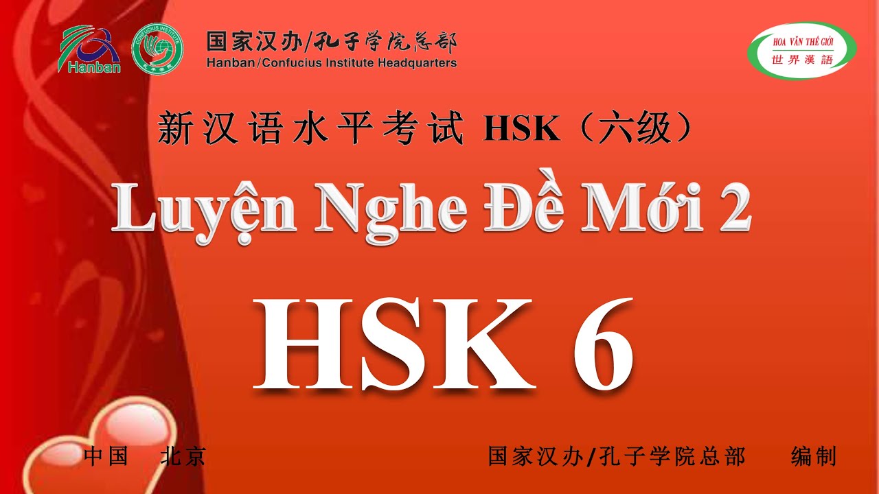 Luyện Nghe HSK 6 - Đề Mới 2 | Đề Thi HSK Có Đáp Án | HSK Chinese Level 6 | HVTG