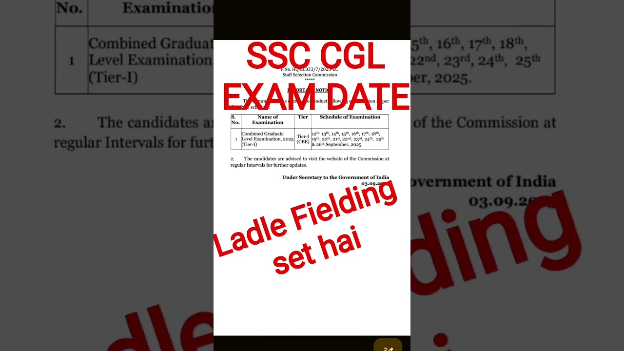 ssc cgl exam date 2025 tier - 1 #ssc #ssccgl #shorts#sscexam#sscexamdate
