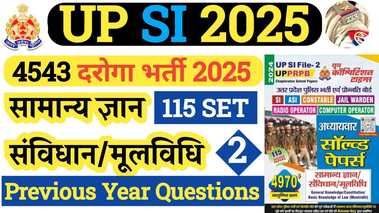 UP SI GS Classes 2025 | Science Questions For UPSI 2025 | UP Police SI General Science | Upsi 2025