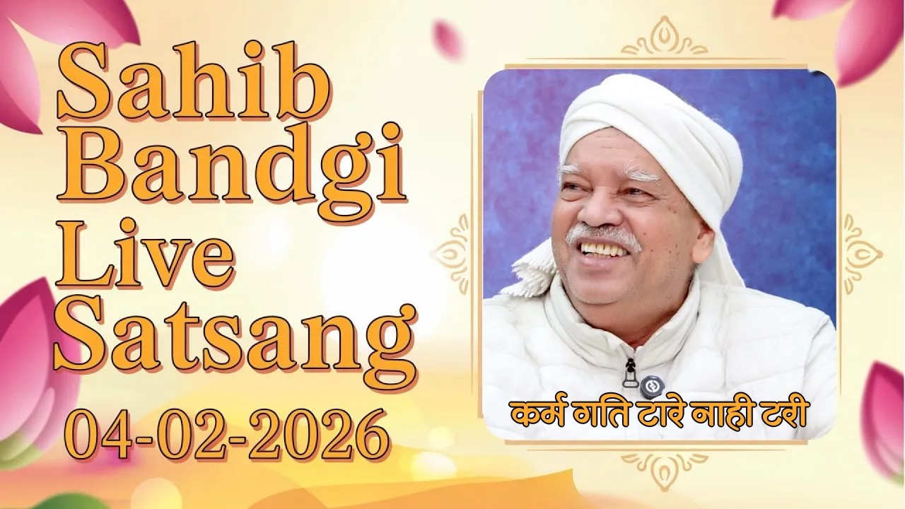 LIVE SATSANG 04 02 2026