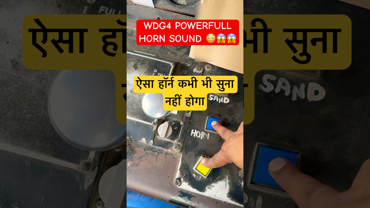 diesel locomotive wdg4 horn | wdp4d horn #shorts #indianrailways #wdp4d #trainhorn #wdg4 #train