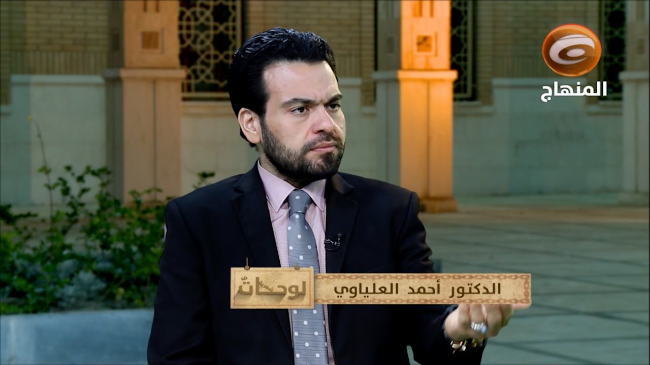 لوحات شعرية ح١١ (قصائد الولاء العلوي - السيد الحميري)