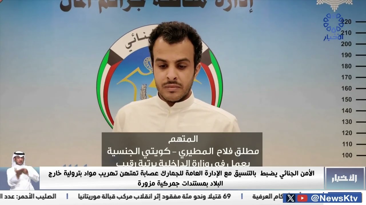 الأمن الجنائي يضبط بالتنسيق مع الإدارة العامة للجمارك عصابة تمتهن تهريب مواد بترولية خارج البلاد