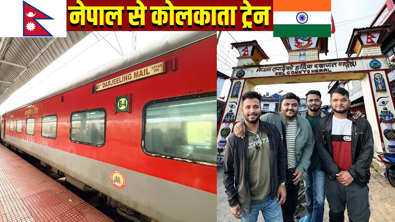 Nepal to India by Train || 12344 Darjeeling mail Journey to KOLKATA