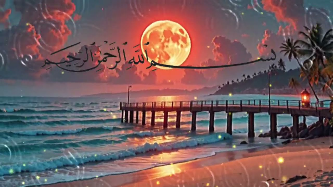 Most beautiful recitation surah yaseen (yaseen) #trending #yaseen 