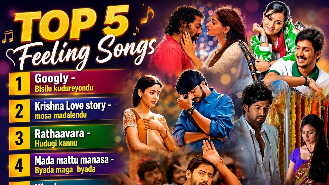 Top 5 Kannada Feeling songs l sad songs l kannada love songs l kannada whatsapp status l 