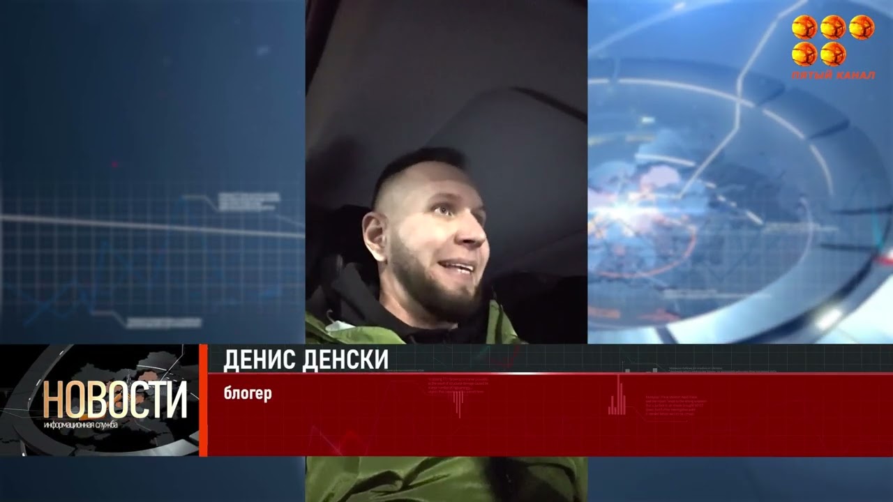 Блогеру из Караганды поступают угрозы