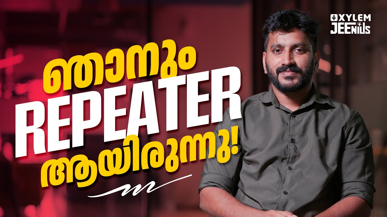 ഞാനും REPEATER ആയിരുന്നു... | Xylem JEEnius