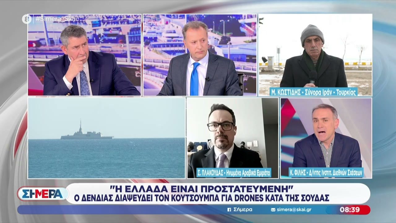 Ο Δένδιας διαψεύδει τον Κουτσούμπα για drones κατά της Σούδας | Σήμερα | 05/03/2026