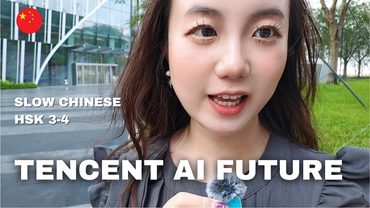Slow Chinese Vlog | Visting Tech Giant Tencent: Testing AI & Eating at Company Cafeteria (HSK3-4)
