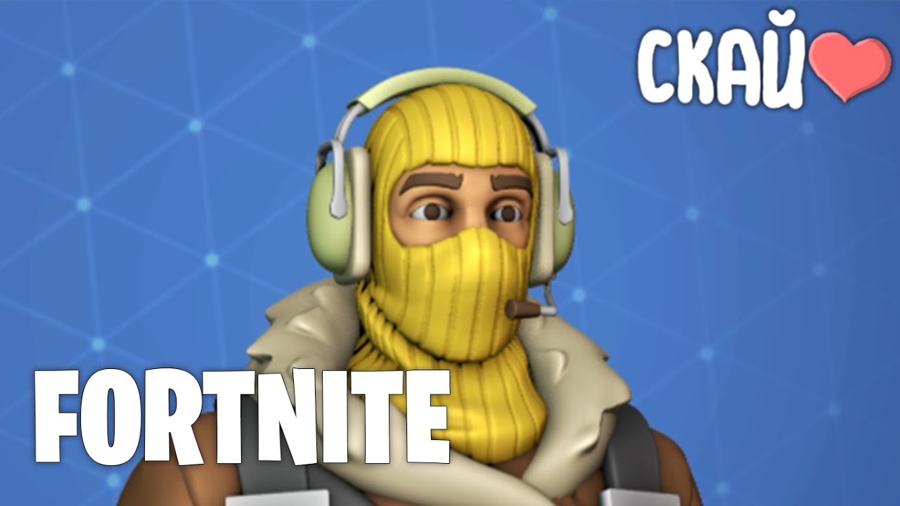 Первый стрим за две недели. Fortnite