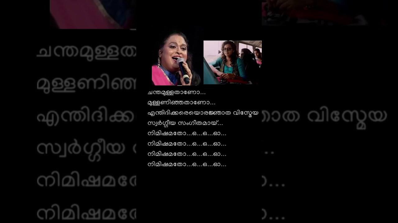 അകലേ അകലേ | akale akale | Malgudi Shubha | shorts | songs | lyrics