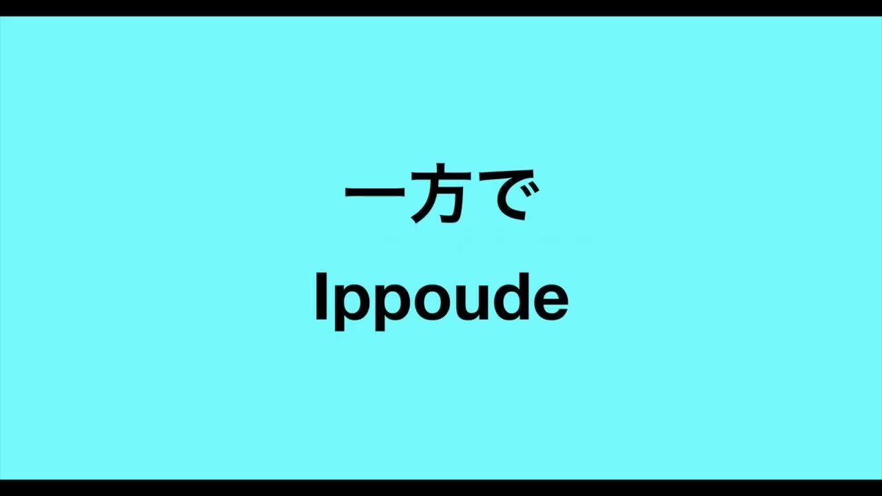 #4 Super useful Japanese phrases 🇯🇵