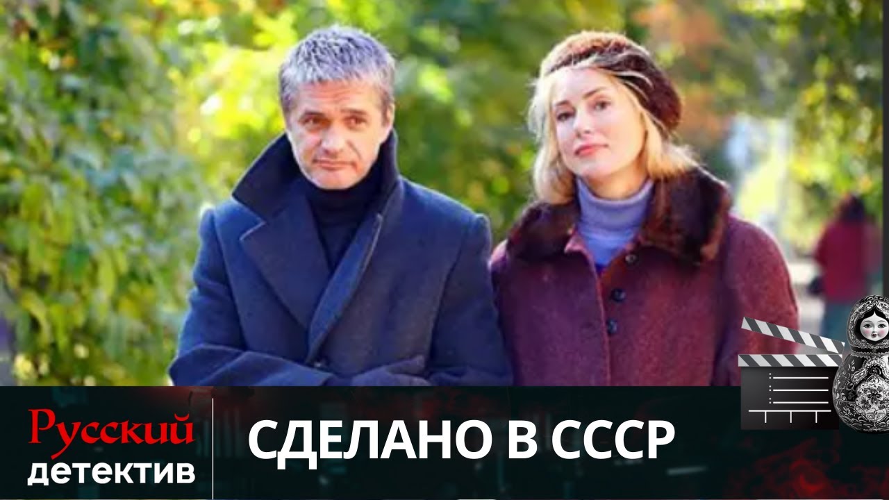 💯СЕМЬЯ ШИШОВЫХ ПРОХОДИТ ЧЕРЕЗ ВОЙНУ, ПОТЕРИ И ИСПЫТАНИЯ СУДЬБЫ | СДЕЛАНО В ССР | РУССКИЙ ДЕТЕКТИВ