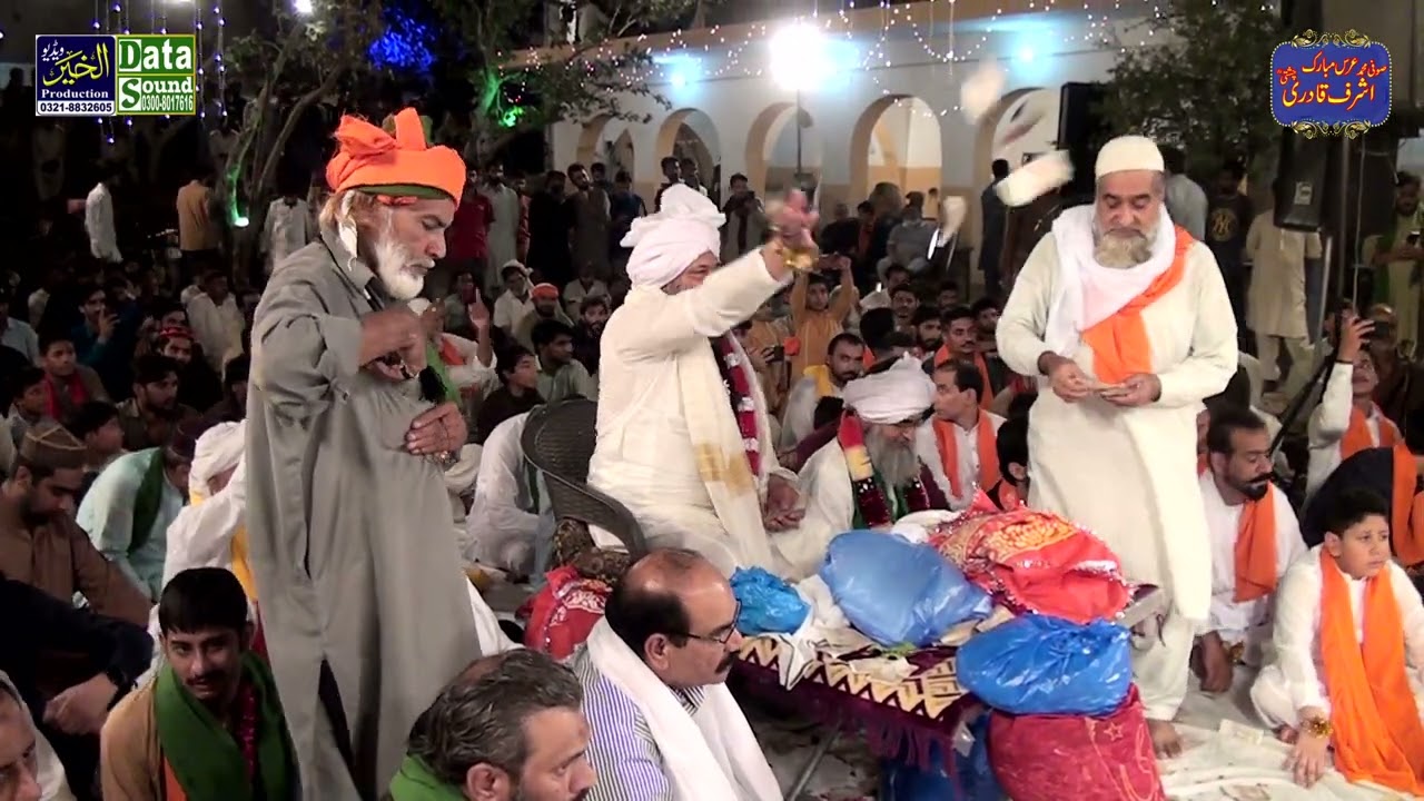 Data Di Kachari Lagi Hoi Ya Full Qawali II By ASHFAQ SHAHID FARIDI QAWWAL