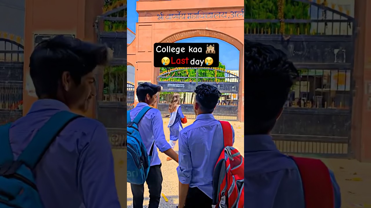 Kuch saal baad yaara 🕍🥀😢😢dosti status 👥🥀#shorts #dosti #college #collegelife #school