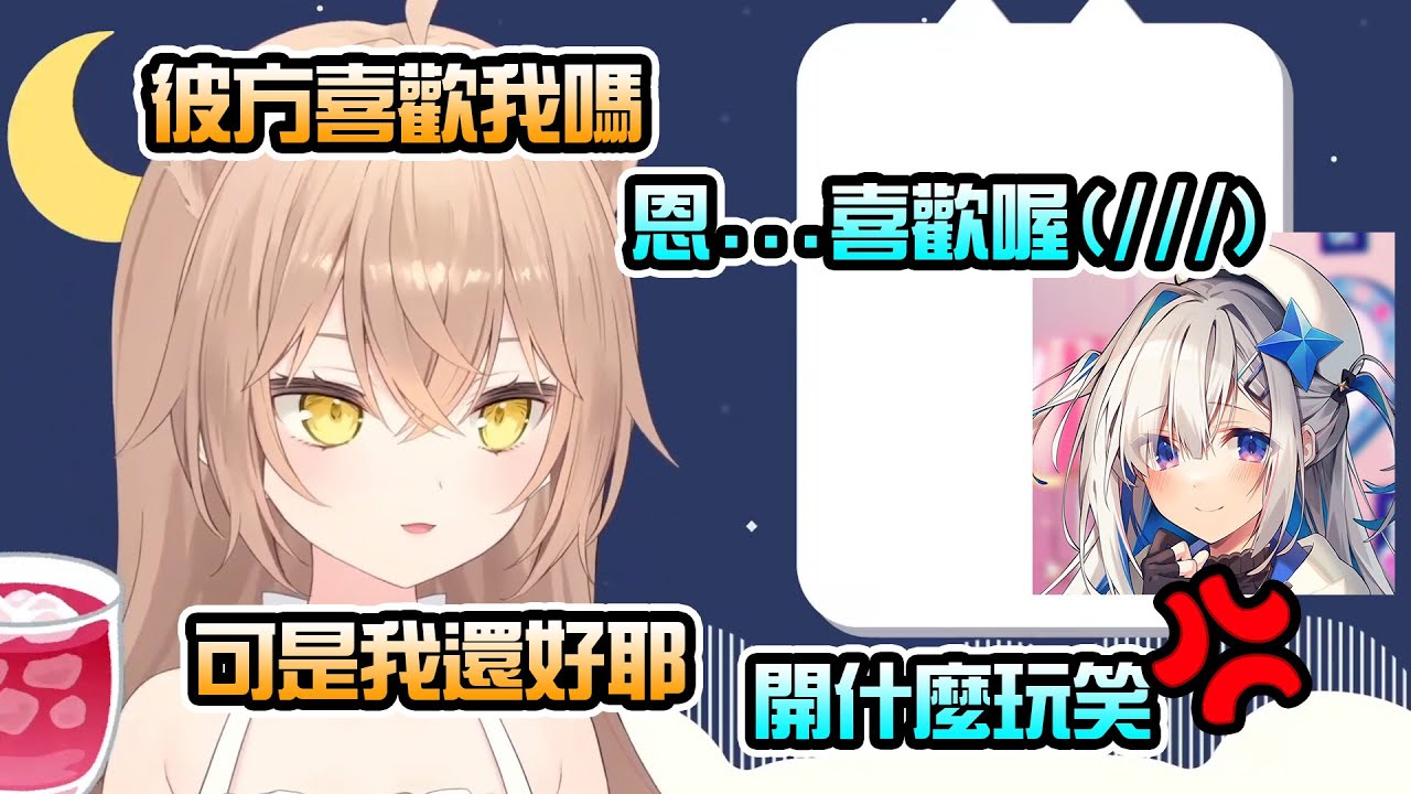 面對喝醉的麻煩女人rurudo...彼方迎接完全敗北【rurudo/天音かなた】