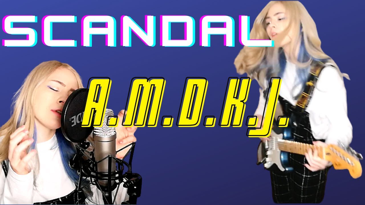 SCANDAL - A.M.D.K.J. ボーカルとギターカバー