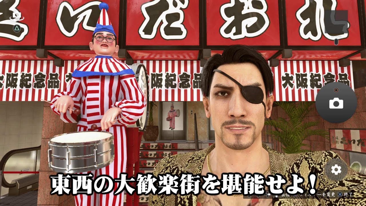 PS4専用ソフト『龍が如く 極２』最新ゲームトレイラー