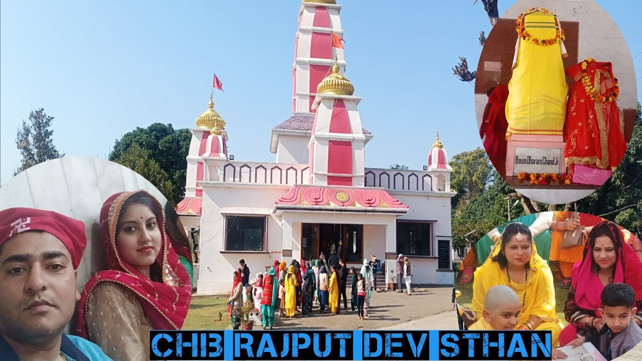 Chib rajput dev sthan at Nud Akhnoor jammu and Kashmir, India 🥰❤ #rajput #jammu #india #viralvideo