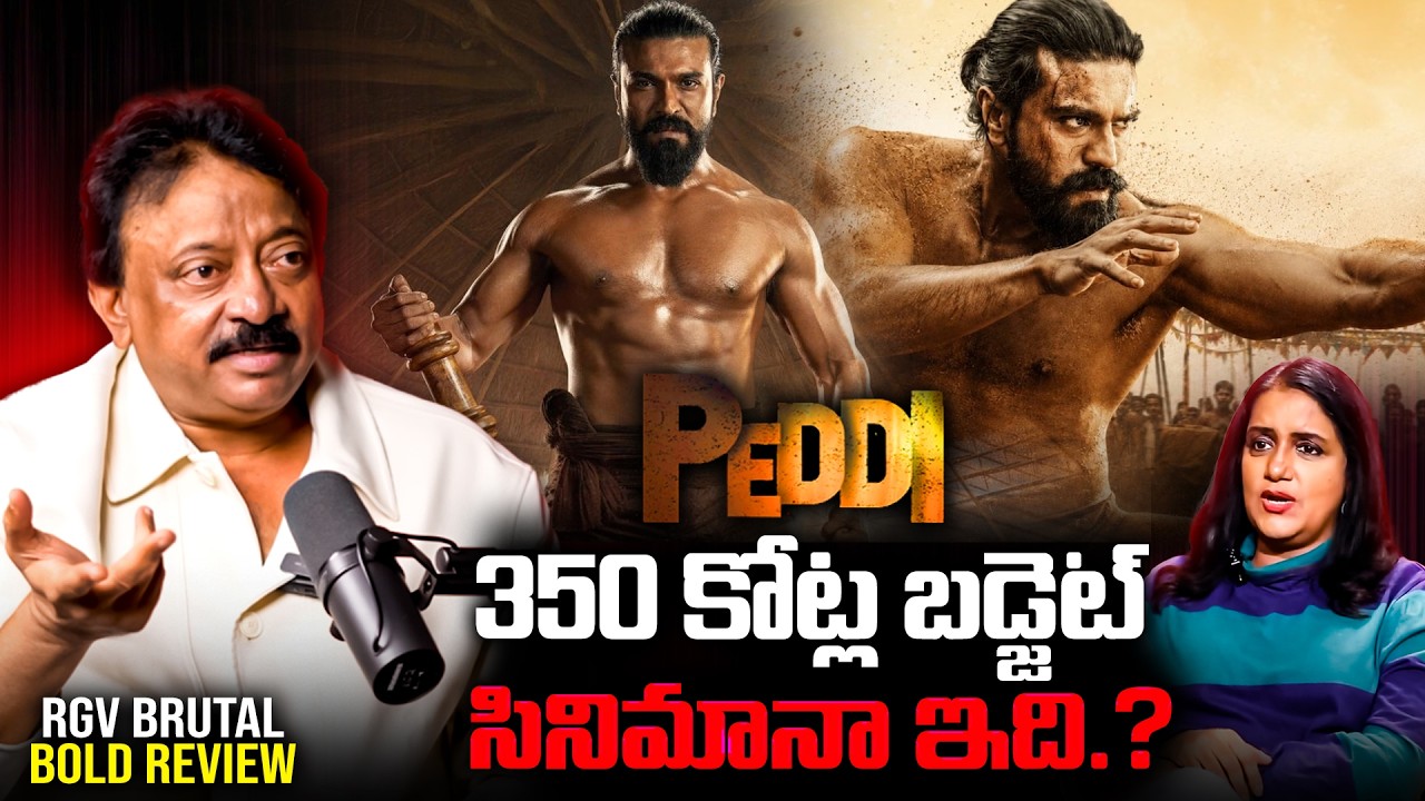 PEDDI Review By RGV | Ram Charan | Bachi Babu Sana | Janhvi Kapoor | AR Rahman | Ramuism