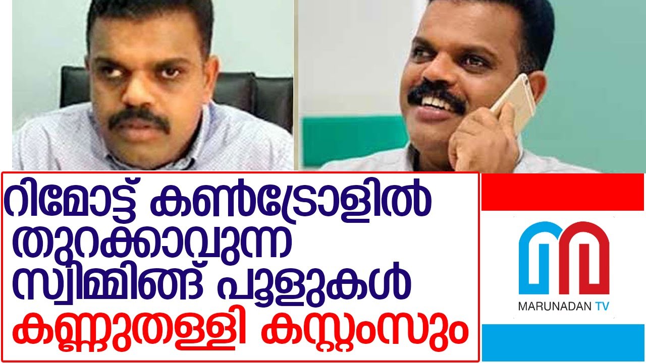 സ്വര്‍ണ്ണക്കടത്തുകാരുടെ വീടുകള്‍ കണ്ട് കണ്ണുതള്ളി കസ്റ്റംസ് l koduvally gold smuggling