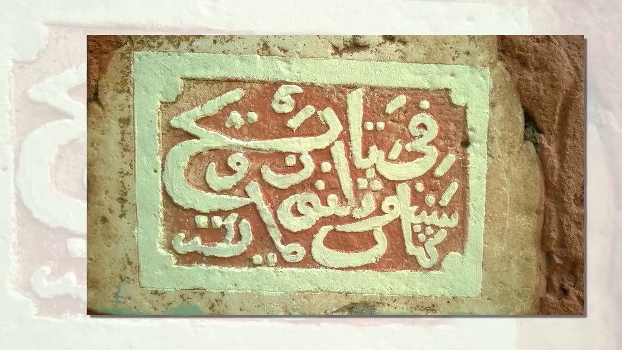 Başköy Belediyesi Belgesel ( 2014 )