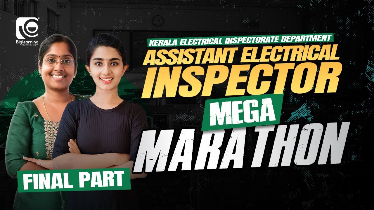 ASSISTANT ELECTRICAL INSPECTOR | RANK MAKING MEGA MARATHON😍| മുൻവർഷ ചോദ്യങ്ങൾ നോക്കാം‼️| FINAL PART