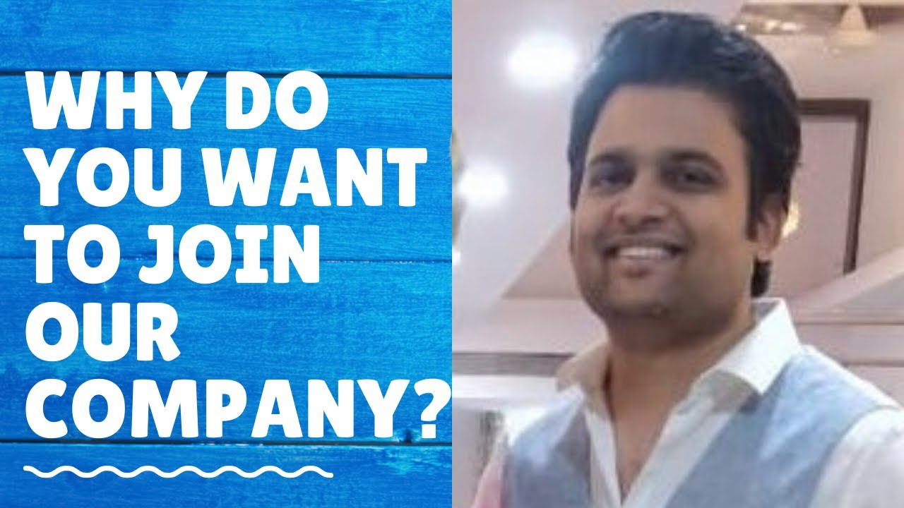 Job Interview Question | Why do you want to join our company? (2020)