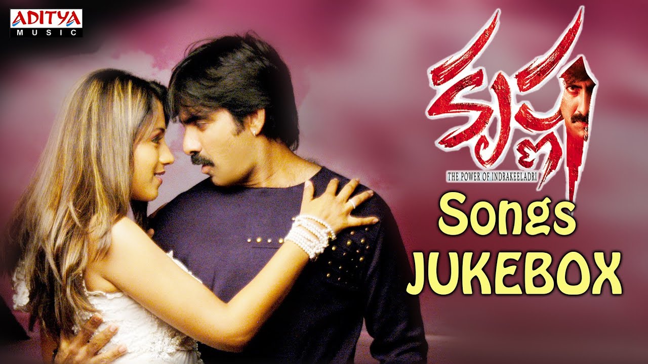 Krishna (కృష్ణ ) Movie Full Songs || Jukebox || Ravi Teja, Trisha