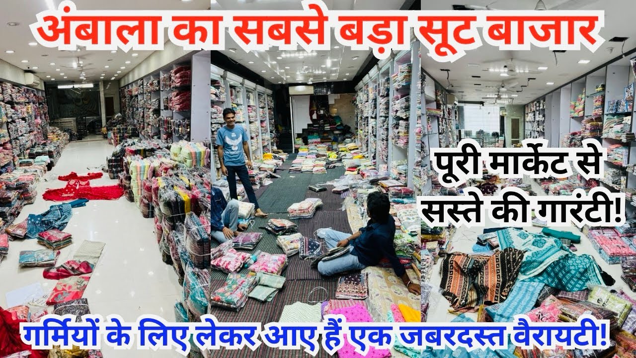 Ambala’s Biggest Wholesale Market for Ladies Suits | Factory Rate Collection || vlogify
