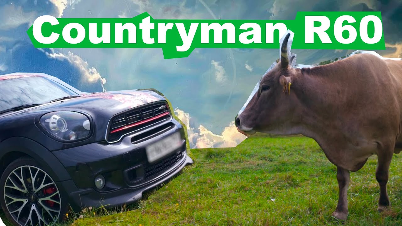 Mini Countryman R60 - популярный недооцененный кроссовер