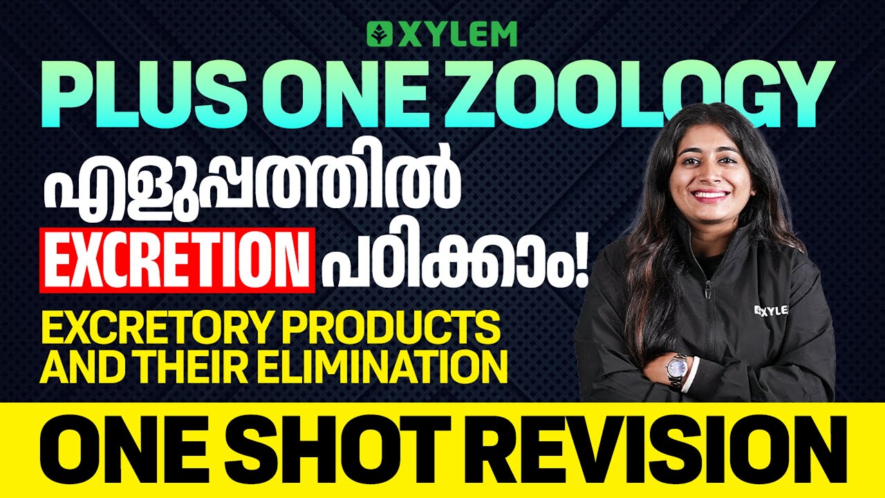Plus One Zoology: എളുപ്പത്തിൽ Excretion പഠിക്കാം | Excretory Products & Their Elimination | One Shot