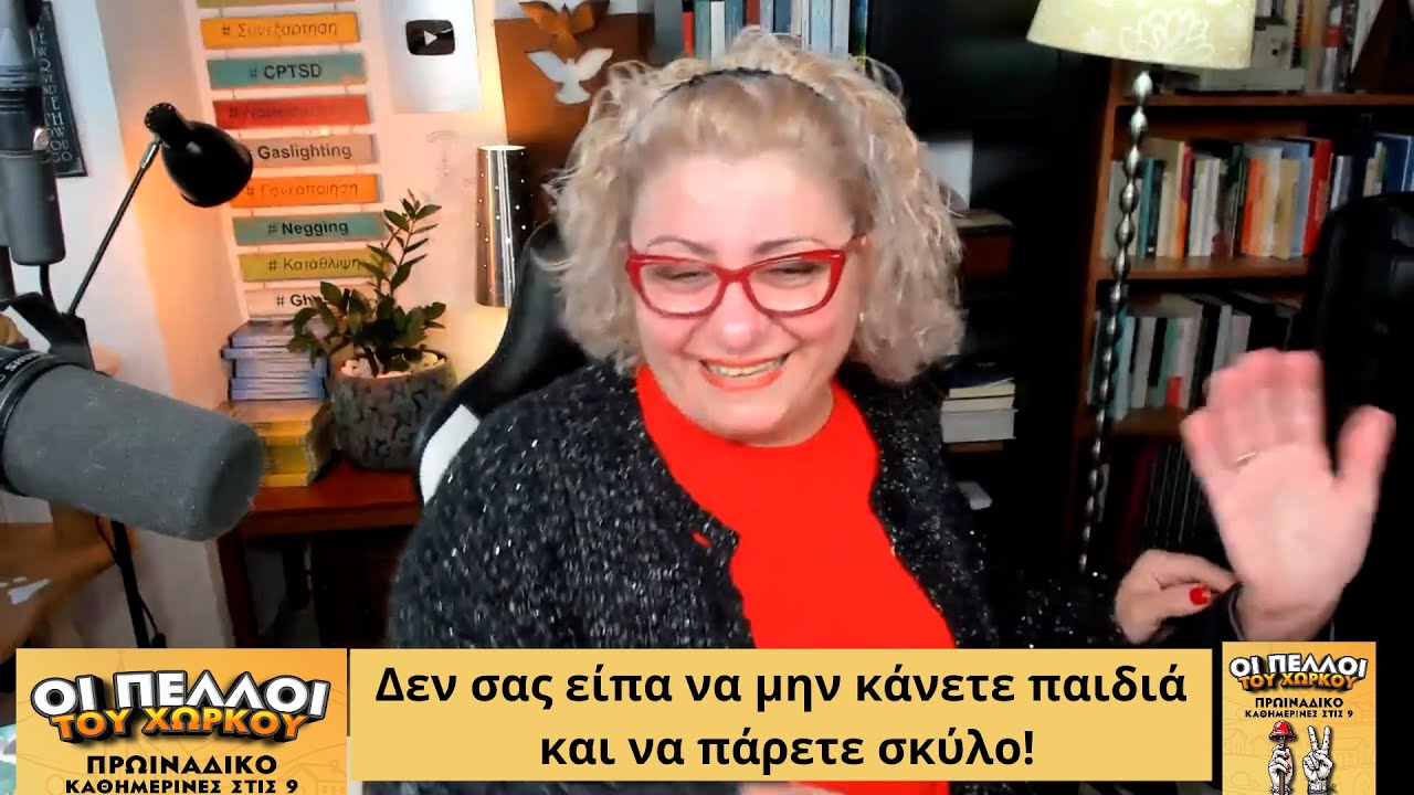 Σας είπα εγώ, να μην κάνετε παιδιά και να πάρετε σκύλο;!