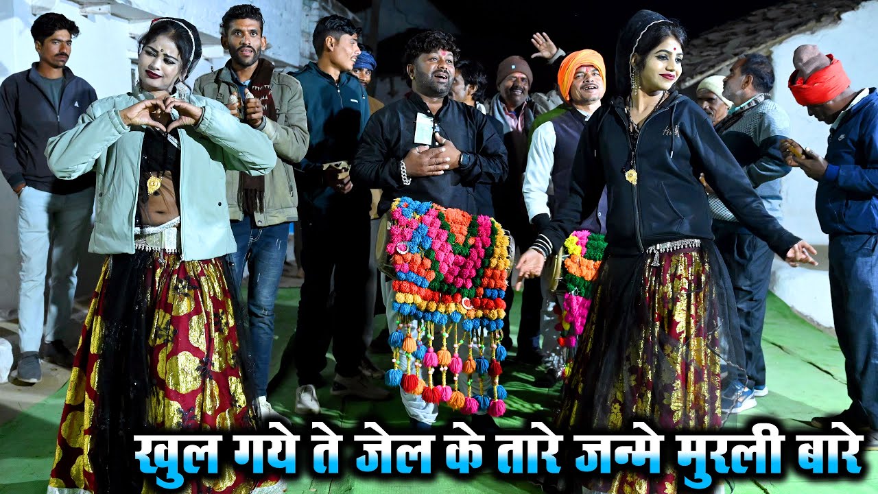 Desi Rai | खुल गये जेल के तारे रे जन्मे मुरली वारे | महिपाल ठाकुर | गलता कार्यक्रम जूना छपरा 