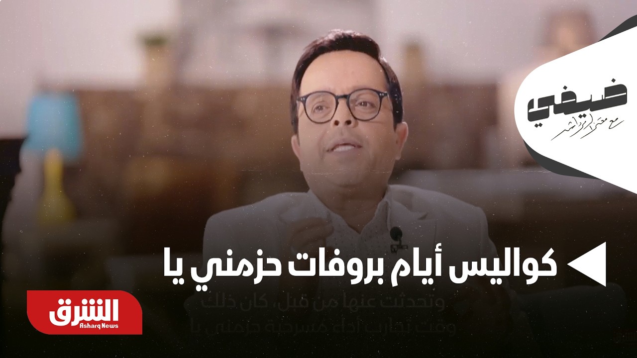 أوحش 5 دقائق في حياتي!!.. هنيدي يكشف كواليس حياته أيام بروفات 
