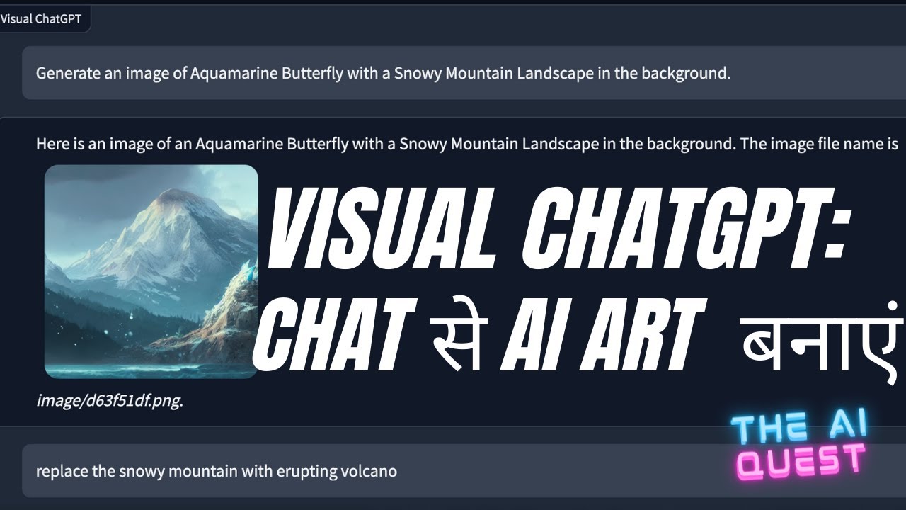 What is Visual ChatGPT and How to Use It? Visual ChatGPT  क्या है और इसे कैसे USE करें