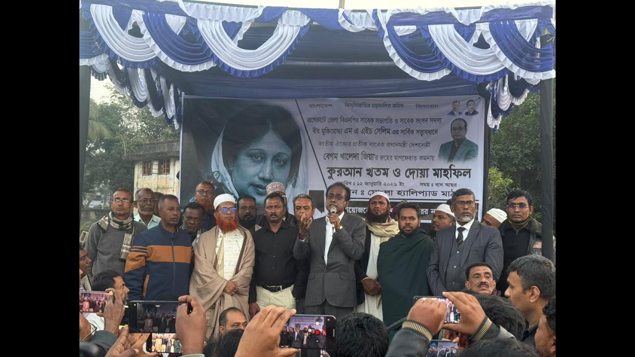 বক্তব্য রাখছেন বাগেরহাট ১’২ ও ৩ সংসদীয় আসনের স্বতন্ত্র প্রার্থী এম এ এইচ  সেলিম। Bagerhat Times