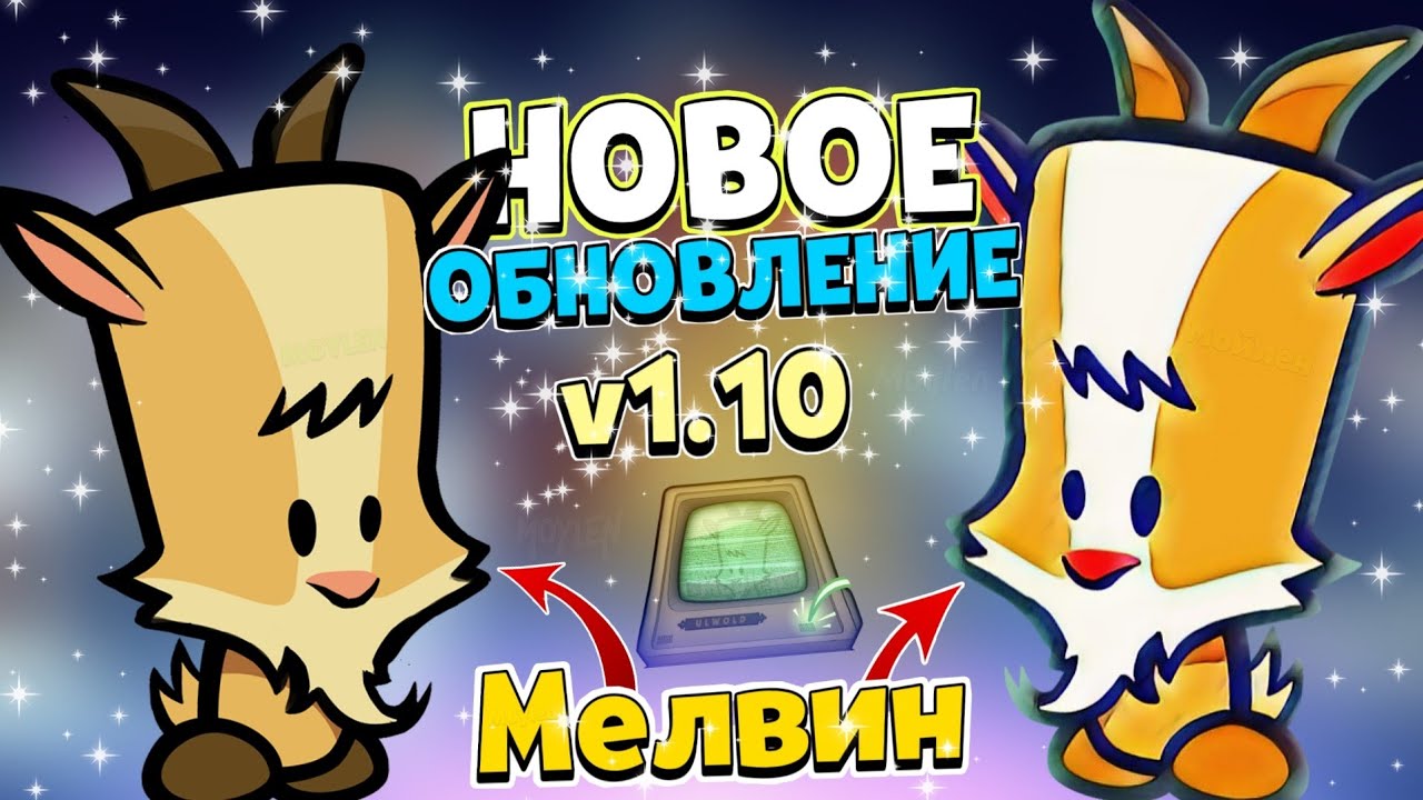 КОЗЁЛ МЕЛВИН В SUSPECTS | 5 СЕЗОН 