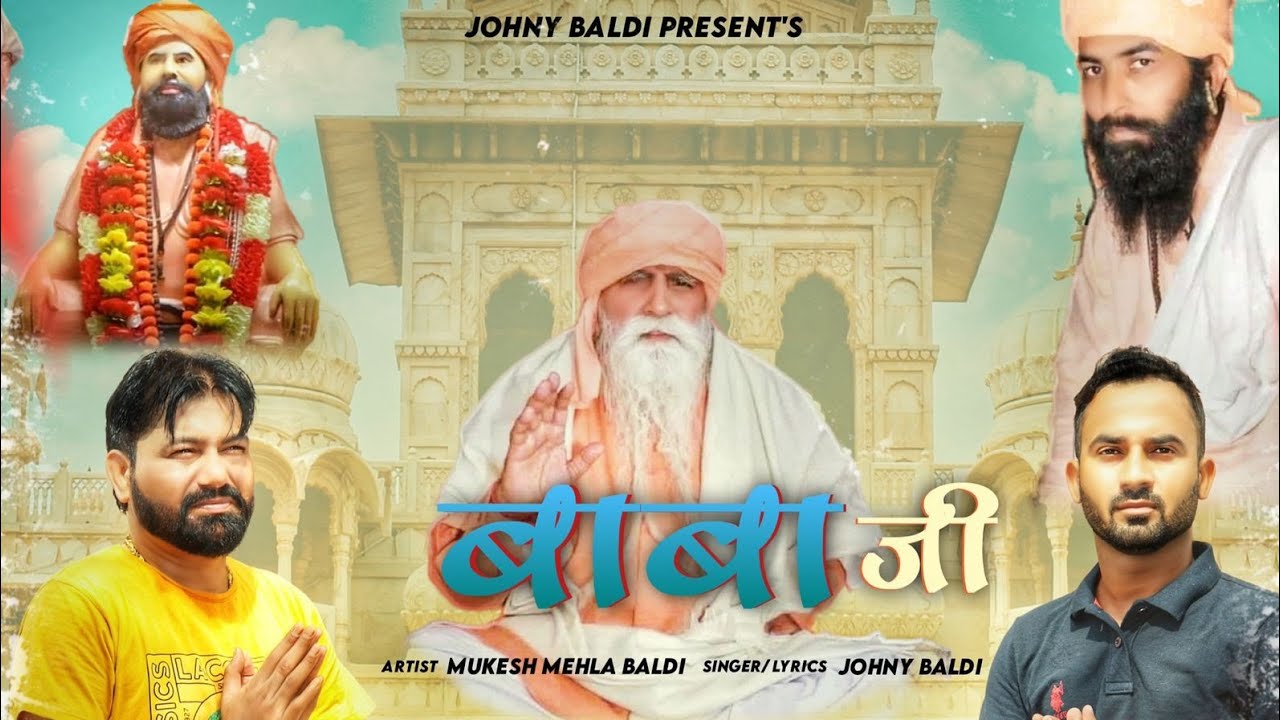 Baba ji Song ( Time Badal Diya Baba Ji ) Super hit Song baba ji  | Johny Baldi & Mukesh Mehla Baldi