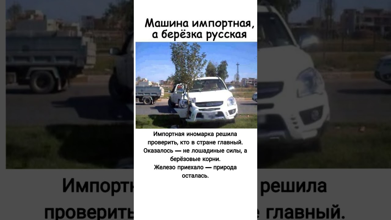 Tехнологии встречаются с суровой реальностью#trending#юмор#мем#прикол#рекомендации#жиза#funny#shorts