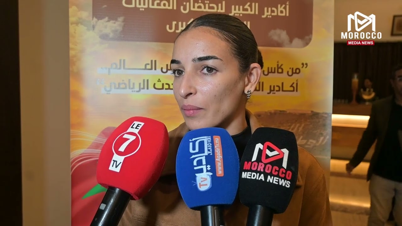 “كان المغرب 2025” على الأبواب.. أكادير تُعلن التأهب لاستقبال المنتخبات والجماهير