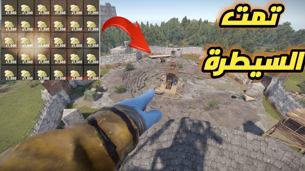 #رست