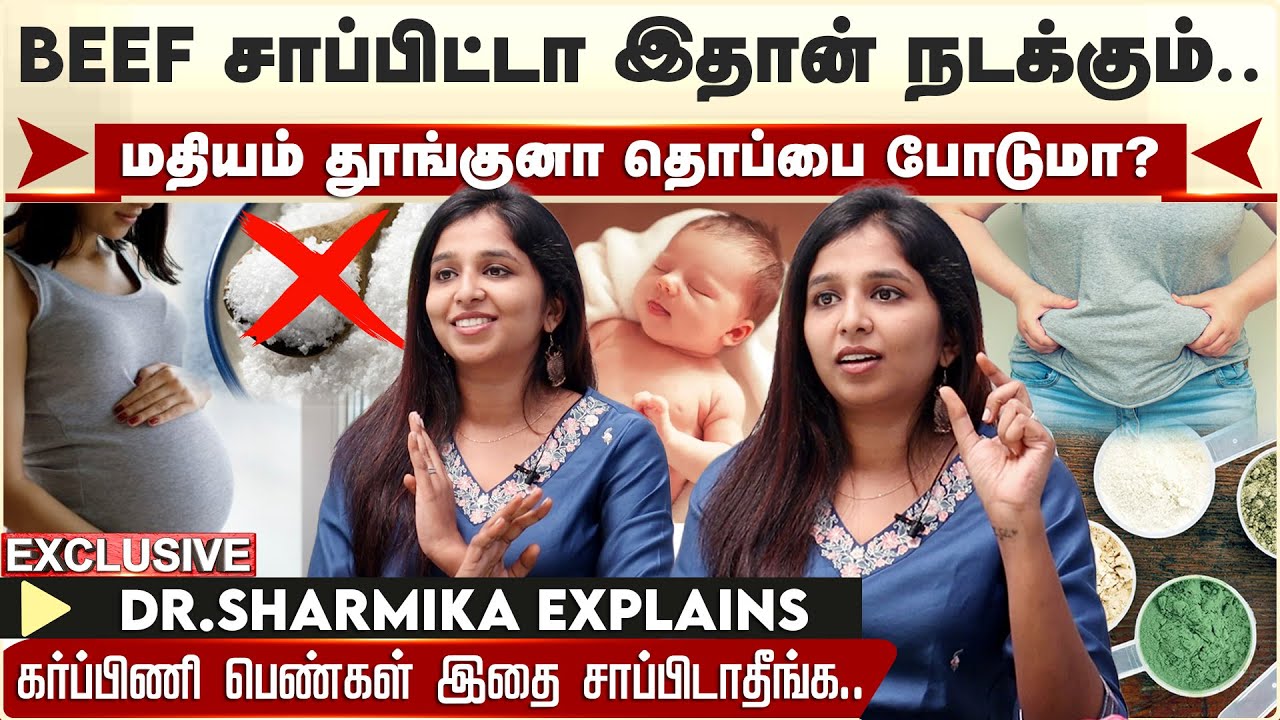 Doctor Sharmika Health Tips |மதியம் தூங்குனா தொப்பை போடுமா? | Daisy Hospital