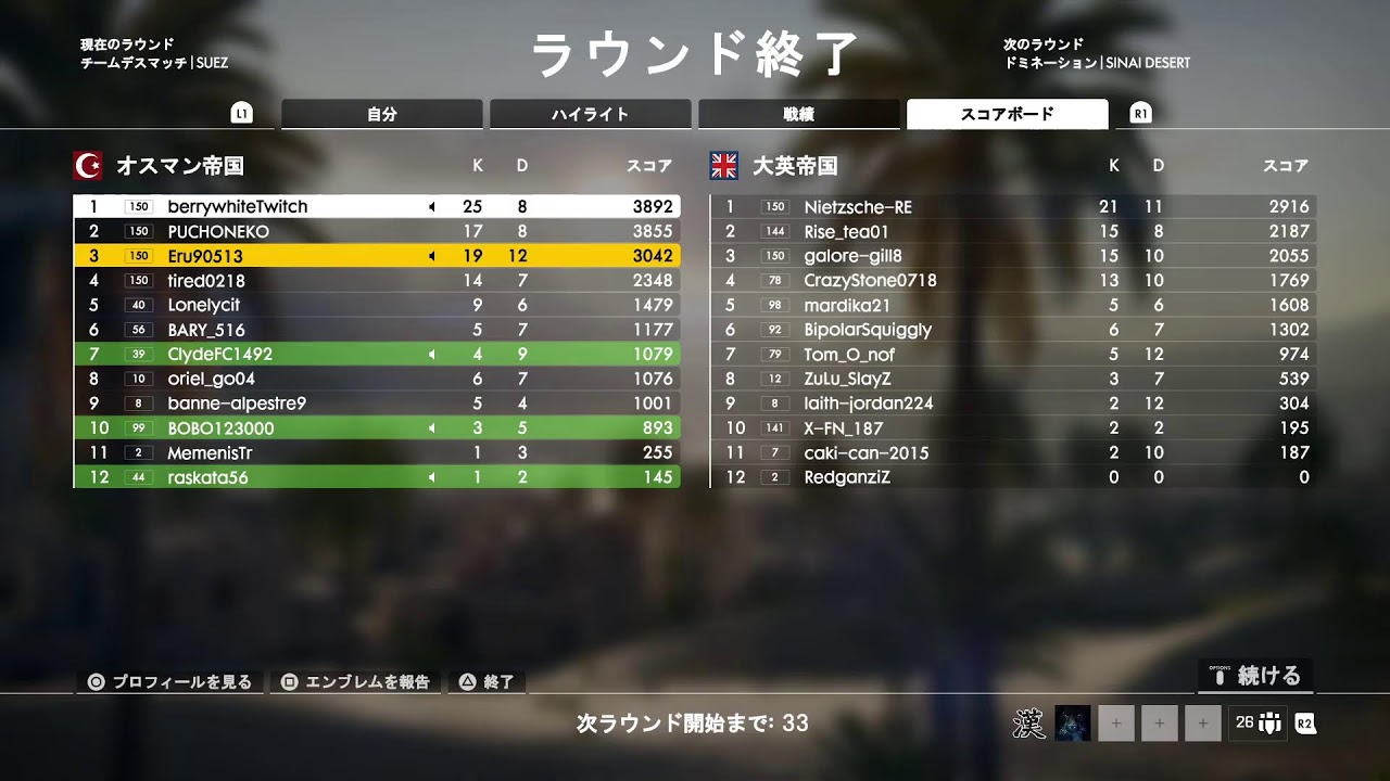 BF1