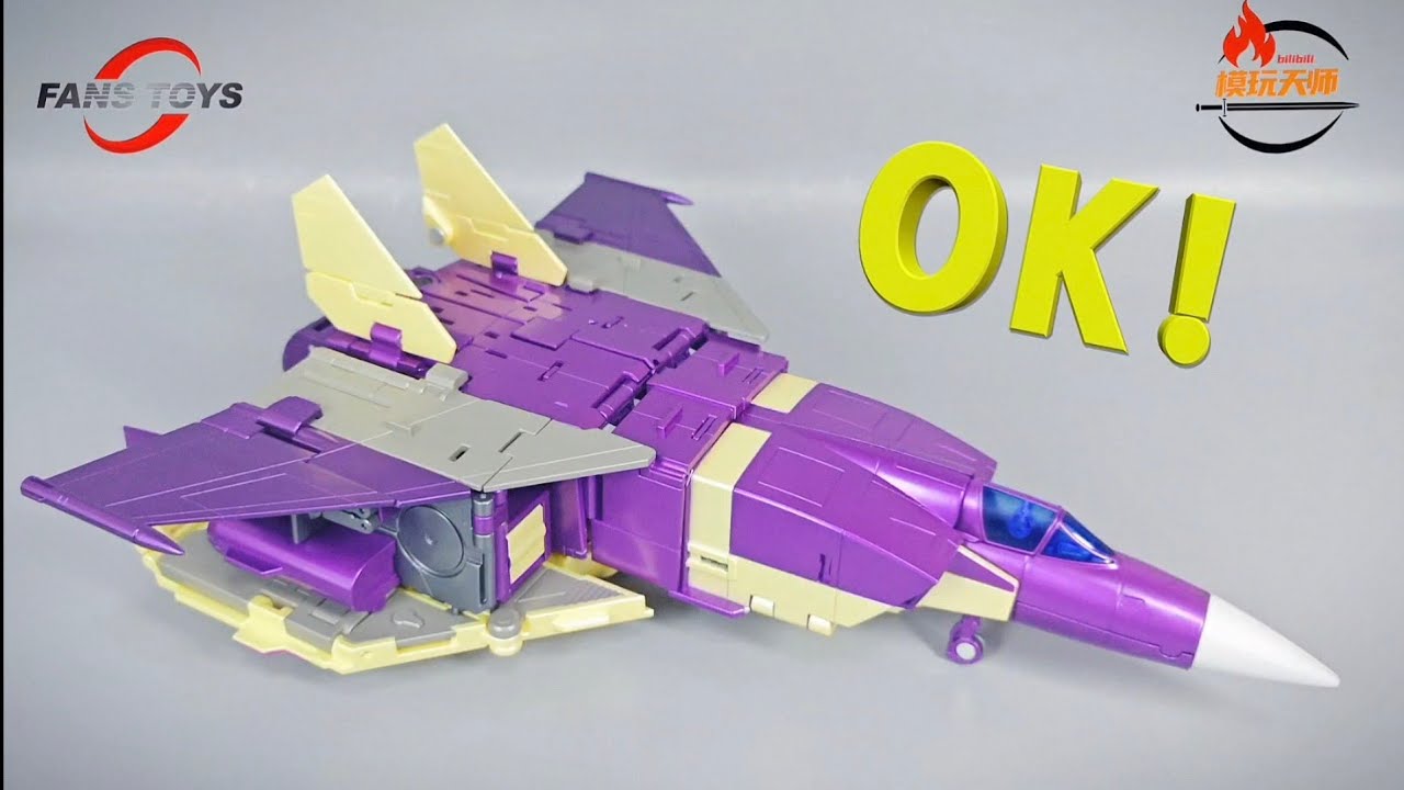 FansToys FT-21 BERSERK TRANSFORMATION 01