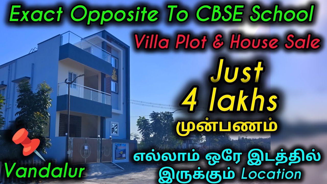 😱School Opposite Plots Sale‼️900sqft Onwards | Below Market Price Plot in Vandalur⁉️ 4 Lakhs enough😊