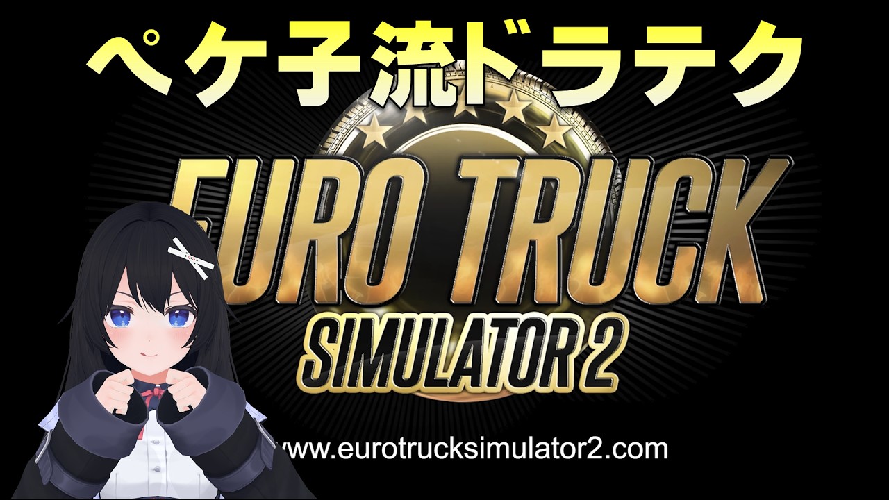 大型（二輪）持っててゴールド免許なんでトラックの運転上手いです